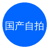 国产自拍视频社区